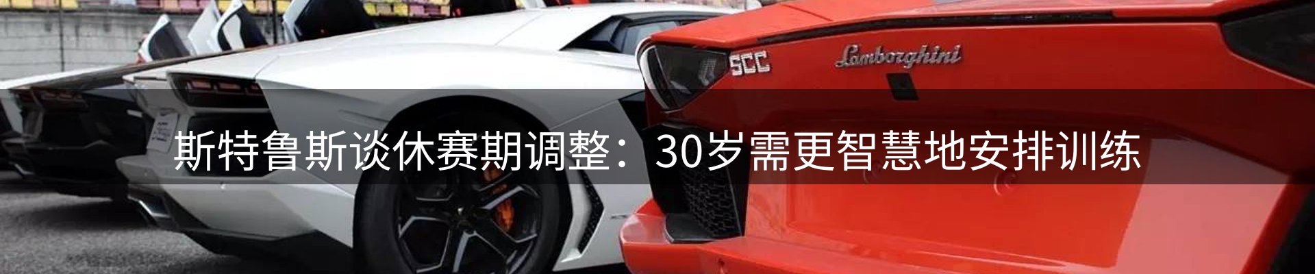 新闻评述