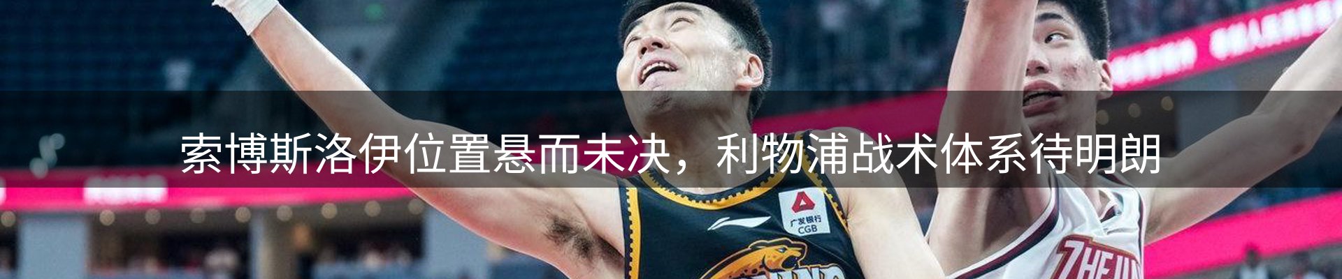 新闻评述