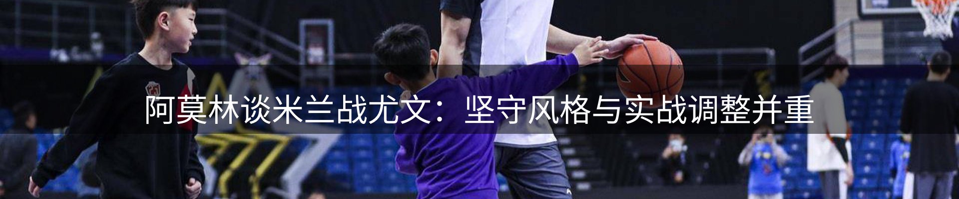 新闻评述